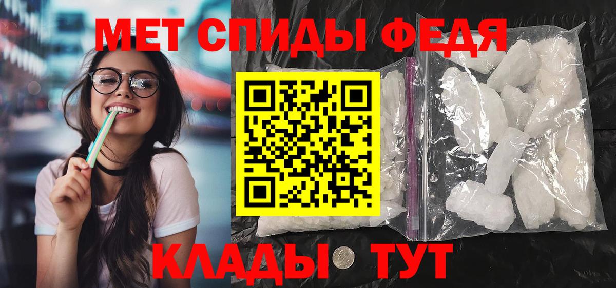 АМФЕТАМИН VHQ Полевской