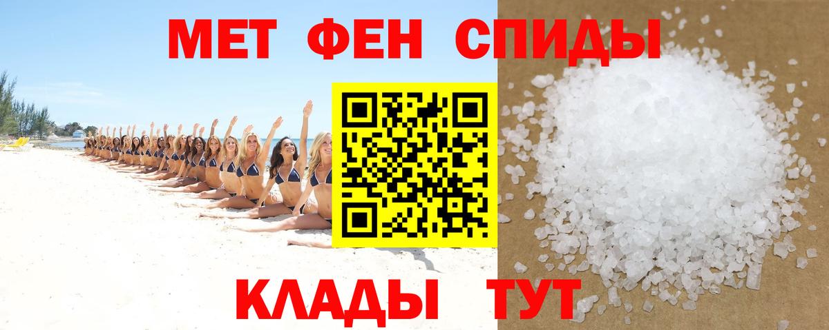 АМФ 98%  Вход с VPN    ONION  Полевской 
