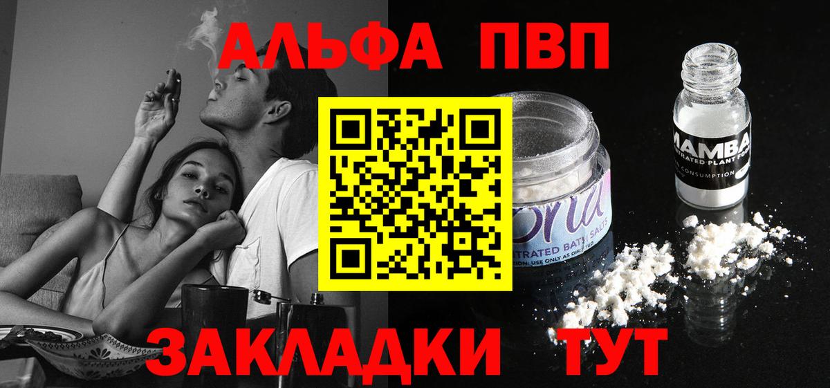 A PVP мука Полевской