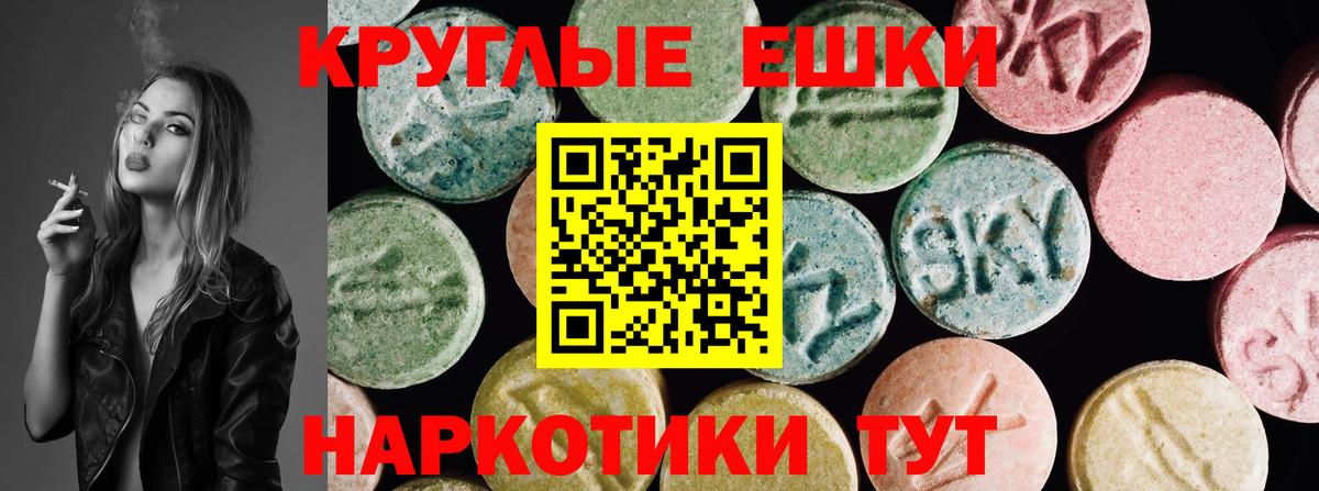 Экстази Cube  Вход с VPN  Ecstasy Philipp Plein  Полевской 