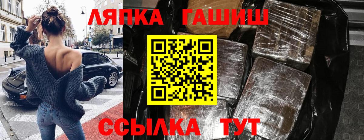 продажа наркотиков  Вход с VPN  Полевской  Гашиш Premium 