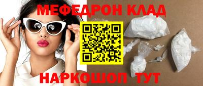 кокс Северобайкальск