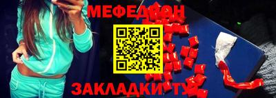 винт Славянск-на-Кубани