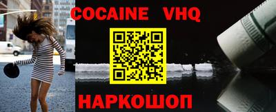 кокс Северобайкальск
