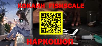 кокс Северобайкальск