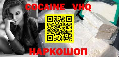 кокс Свободный