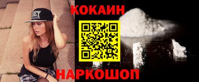 кокс Свободный