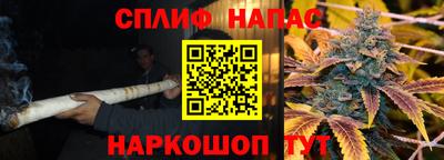 кокс Северобайкальск
