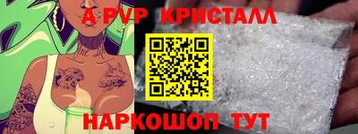 первитин Сланцы
