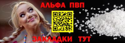 кокс Северобайкальск