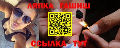 кокс Северобайкальск