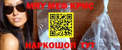 винт Славянск-на-Кубани