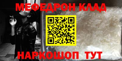 кокс Северобайкальск