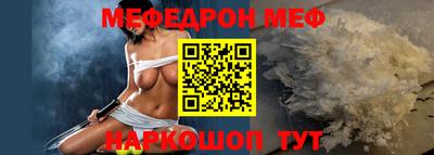 кокс Северобайкальск