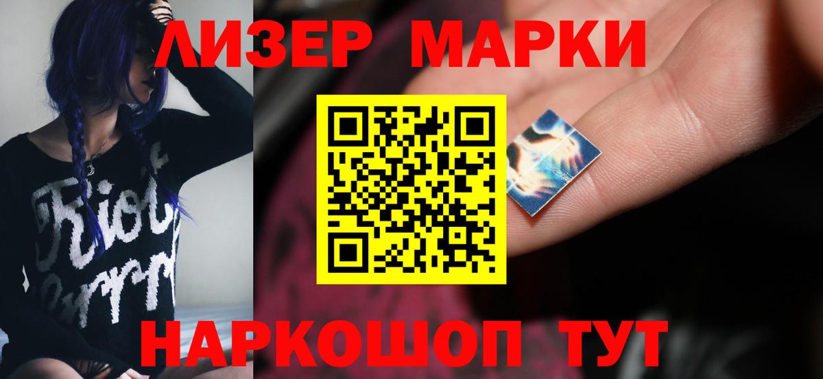 Лсд 25 экстази кислота  Вход с VPN  Полевской  Лсд 25 экстази ecstasy 