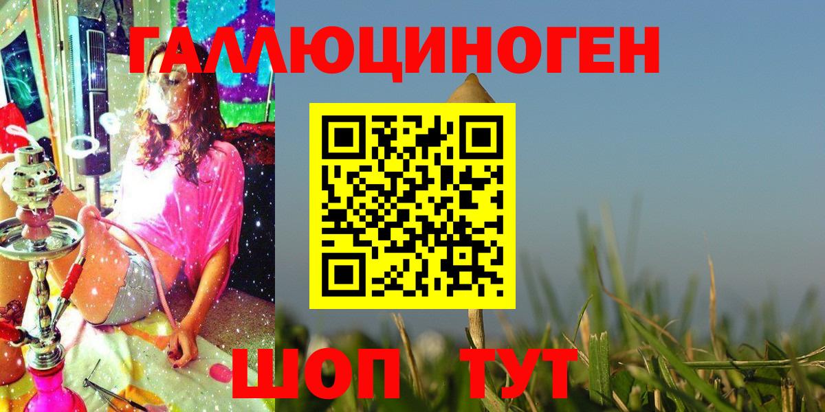 Псилоцибиновые грибы Magic Shrooms Полевской