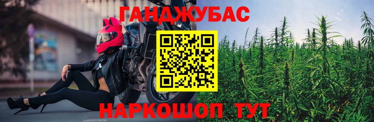 Полевской  Каннабис индика  Бошки Шишки Amnesia  Вход с VPN 