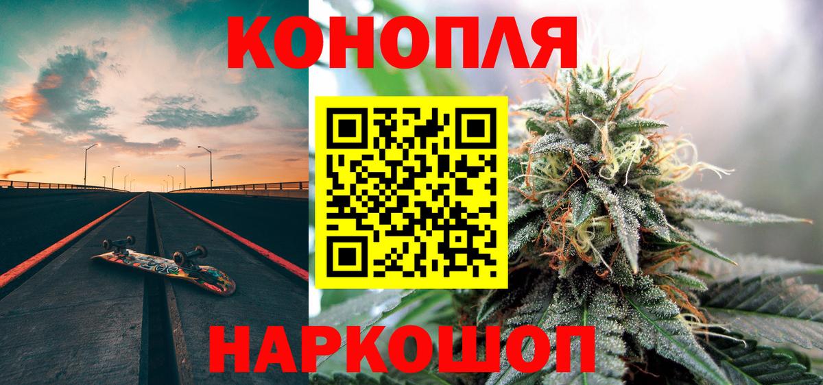 Бошки Шишки семена Полевской